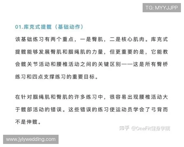 杭州滑板队灵活性对比分析揭示团队优势与发展潜力