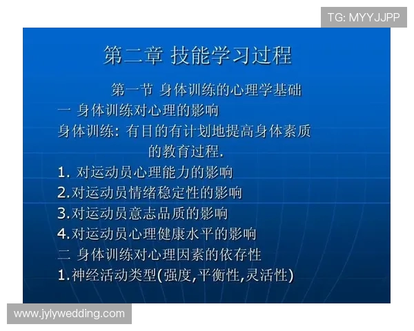 武汉滑板队心理素质变革引发热议探索运动与心理的深度融合 武汉滑板队心理素质变革引发热议探索运动与心理的深度融合