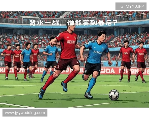 冈萨多与川崎前锋激战正酣谁能在这场对决中笑到最后