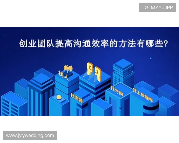 西安攀岩队技术探讨：提升攀岩技能与团队协作的有效策略