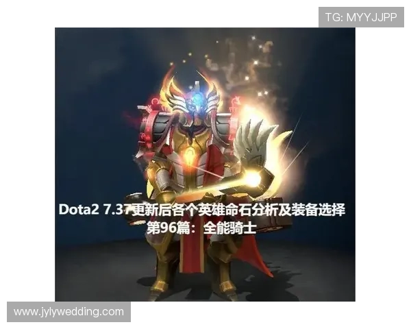 DOTA2装备选购指南:适合游戏本的最佳选择与推荐技巧 DOTA2装备选购指南:适合游戏本的最佳选择与推荐技巧
